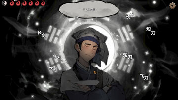 墨影侠踪安卓预览图