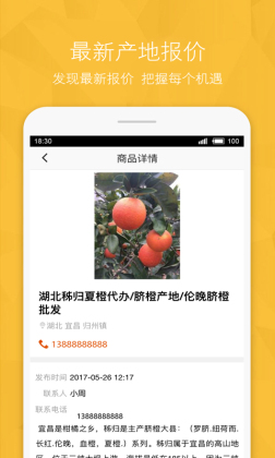 ũƷϢAPPͼ0