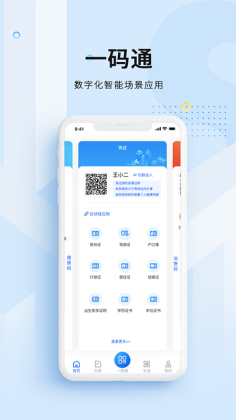 ���Ϻ��װ�app��ͼ0