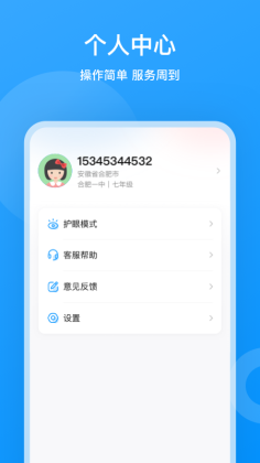Сӥѧͼ2
