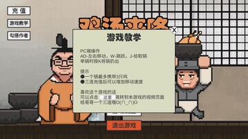 鸡汤来咯破解版无敌版截图1