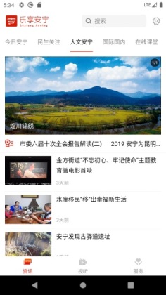 ���������ͻ��˽�ͼ1