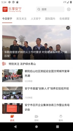 ���������ͻ��˽�ͼ0