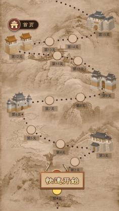 ���������ƽ���ͼ3