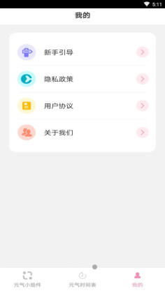ԪСappͼ1