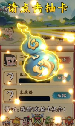 ��«�ֵܴ�ս�߾���ͼ3