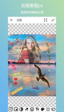 ͼϳappͼ3