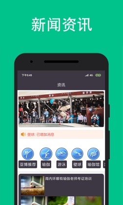 ¹˶appͼ2