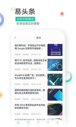 易展翅预览图