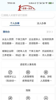 我的荷塘预览图
