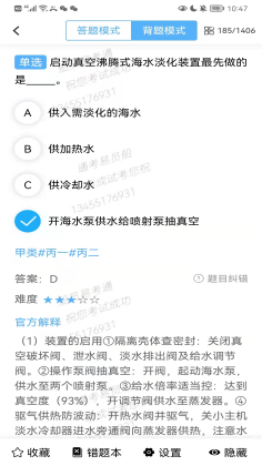 Ա׿ͨAPPͼ2