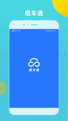 ⳵ͨappͼ3