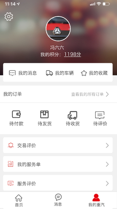 �ǻ��������°汾��ͼ0