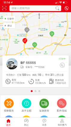 �ǻ��������°汾��ͼ3