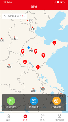 �ǻ��������°汾��ͼ1
