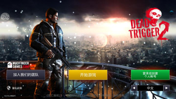 2޸°汾(Dead Trigger 2)ͼ1