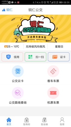 ͭʹapp°ͼ0