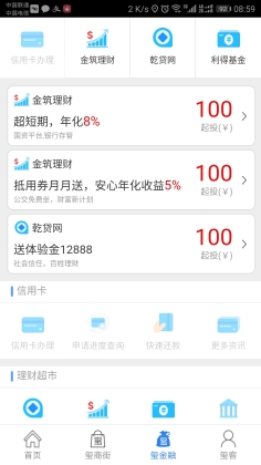 ͭʹapp°ͼ1