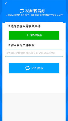 ʽAPPͼ2