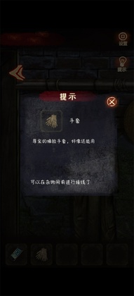 布偶村破解版免广告版截图0
