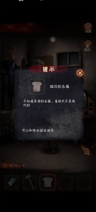 布偶村破解版免广告版截图3