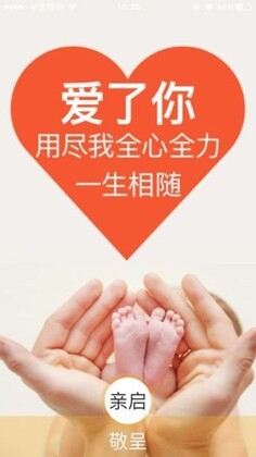 明亚经纪app最新截图1