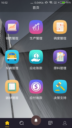 ���Ļ�����appԤ��ͼ