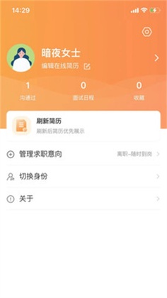 外贸圈预览图
