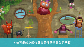 С֮ҽٷ氲׿(AnimalDoctor)ͼ2
