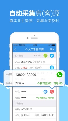 ֻѶappͼ1
