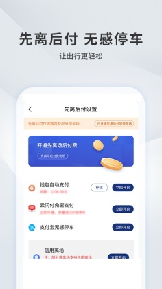 ˲ֻͣappͼ2