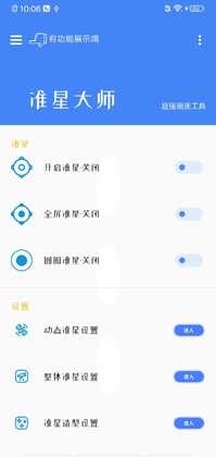׼�Ǵ�ʦ�ֻ����ͼ2