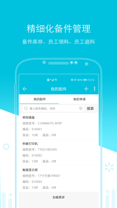 ���ۺ�app�ٷ����ͼ0