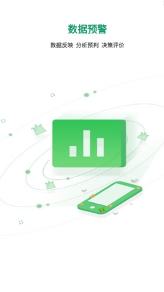 �Ǻ�app�ٷ����ͼ2