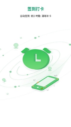 �Ǻ�app�ٷ����ͼ3