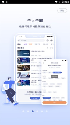 ��ѧ�����°汾��ͼ2