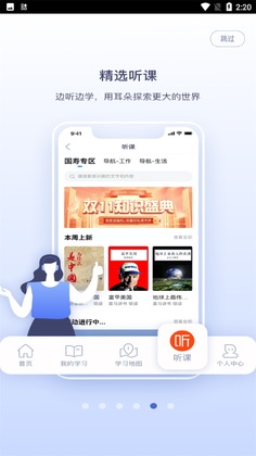 ��ѧ�����°汾��ͼ4