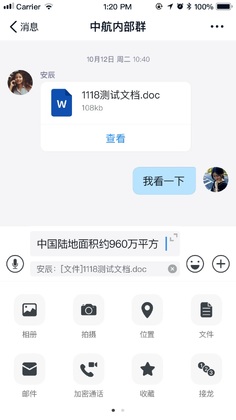 �����칫ƽ̨Ԥ��ͼ