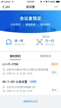 �����칫ƽ̨Ԥ��ͼ