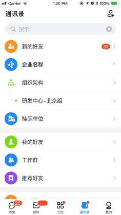 �����칫ƽ̨Ԥ��ͼ