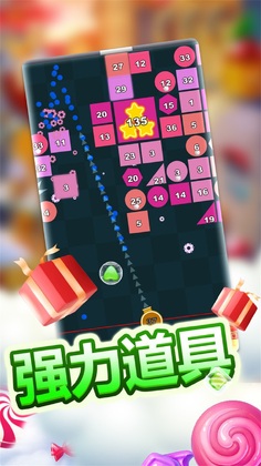 经典物理弹球手游截图1