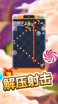 经典物理弹球手游截图2