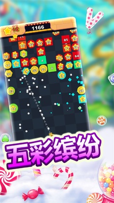 经典物理弹球手游截图3