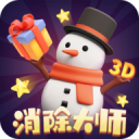 ʦ3DСϷ1.0.0׿