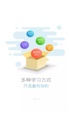 ��ѧ��app�ٷ����ͼ1