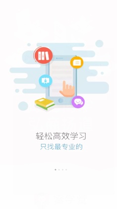 ��ѧ��app�ٷ����ͼ0
