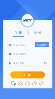 ��̩����APP��׿Ԥ��ͼ