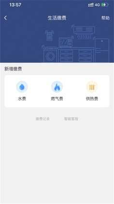 ��̩����APP��׿Ԥ��ͼ