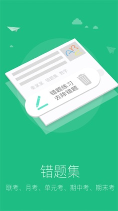 ����ôapp�ٷ����ͼ2