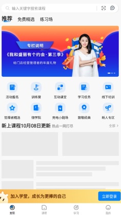 ���Ǿ���ѧ�ùٷ����ͼ3